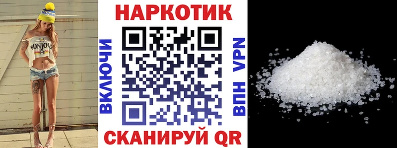 Купить наркотик Лихославль ГАШИШ Конопля Галлюциногенные грибы АМФЕТАМИН Меф ссылка на мегу tor Cocaine