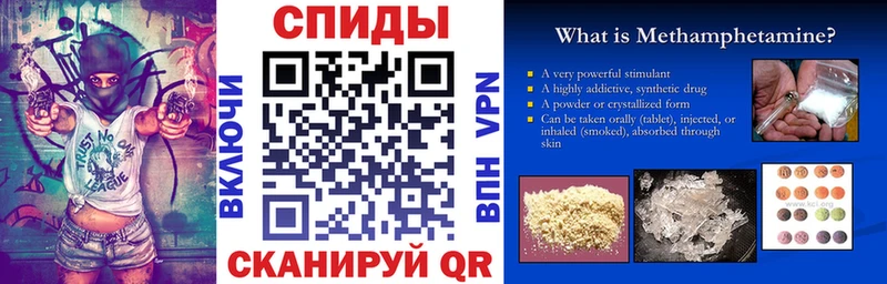 купить наркотик Лихославль АМФЕТАМИН 97%