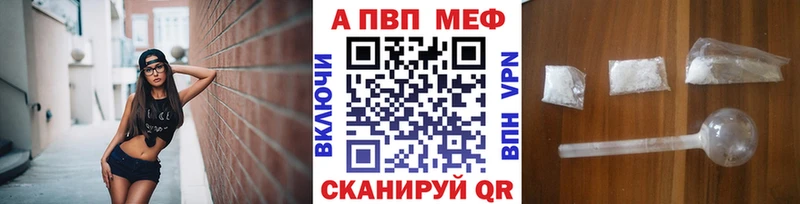 A-PVP СК КРИС  мега вход  Лихославль 