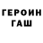 ТГК THC oil Arik Shahumyan