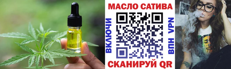 сколько стоит  Лихославль  Печенье с ТГК конопля 