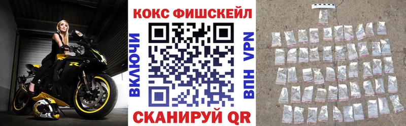 где купить наркоту  Лихославль  COCAIN 99% 
