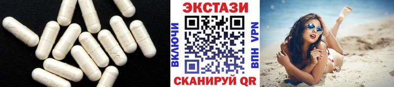 Ecstasy MDMA  mega ТОР  Лихославль 