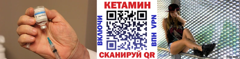 где купить наркоту  MEGA   Кетамин ketamine  Лихославль 