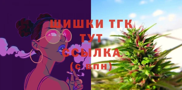 меф Алексин