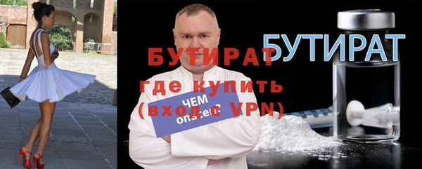 2c-b Пролетарск