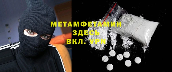 2c-b Пролетарск