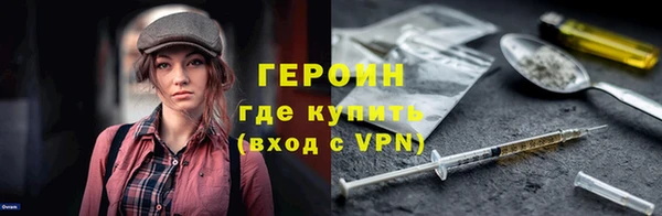 меф Алексин