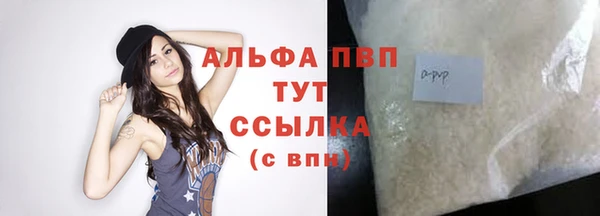 меф Алексин