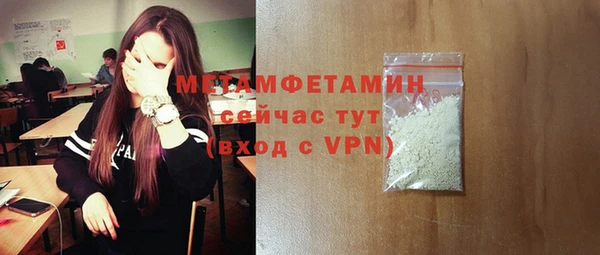 2c-b Пролетарск