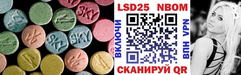 LSD-25 экстази ecstasy  Лихославль 