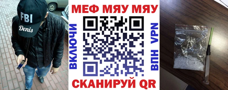 Мефедрон VHQ  Лихославль 