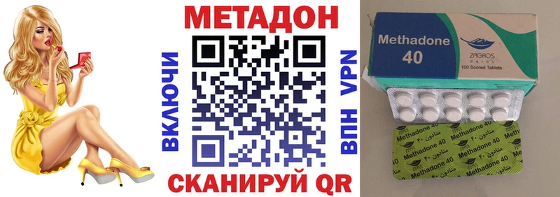 МЕТАДОН кристалл kraken рабочий сайт Лихославль даркнет сайт