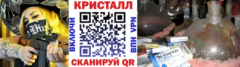 Первитин винт  Лихославль 