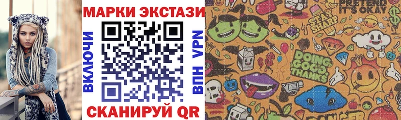наркота Лихославль Марки NBOMe 1,5мг
