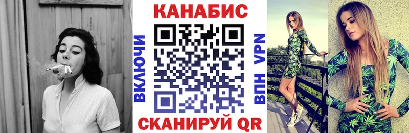 где купить наркоту Лихославль Канабис тримм